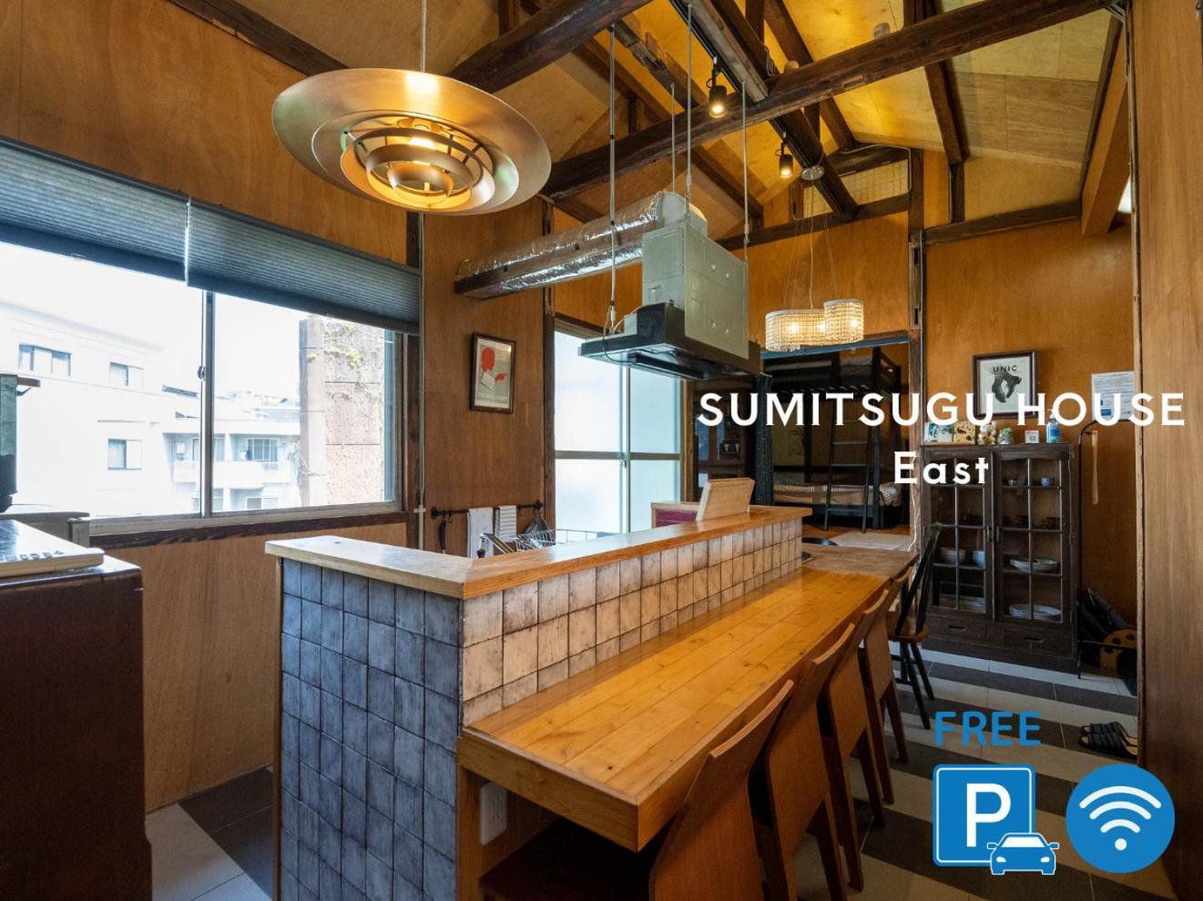 فيلا Sumitsugu House East كوماموتو المظهر الخارجي الصورة